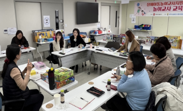 [장애아동놀이교사지원사업] 2024 놀이교사 1차 교육 진행